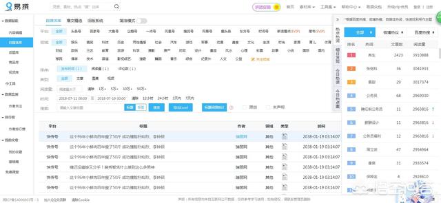 <a href=https://maguai.com/list/256-0-0.html target=_blank class=infotextkey>朋友圈</a>优秀软文素材:哪里可以找到好的视频素材和软文？