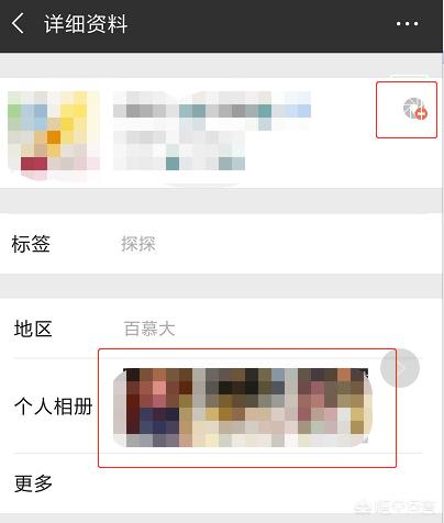 微信<a href=https://maguai.com/list/256-0-0.html target=_blank class=infotextkey>朋友圈</a>屏蔽了对方，对方不能给自己发信息，这是怎么回事