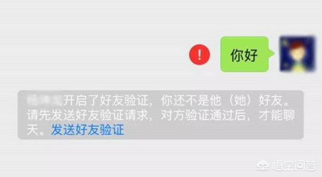 微信<a href=https://maguai.com/list/256-0-0.html target=_blank class=infotextkey>朋友圈</a>屏蔽了对方，对方不能给自己发信息，这是怎么回事