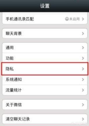 微信<a href=https://maguai.com/list/256-0-0.html target=_blank class=infotextkey>朋友圈</a>屏蔽了对方，对方不能给自己发信息，这是怎么回事