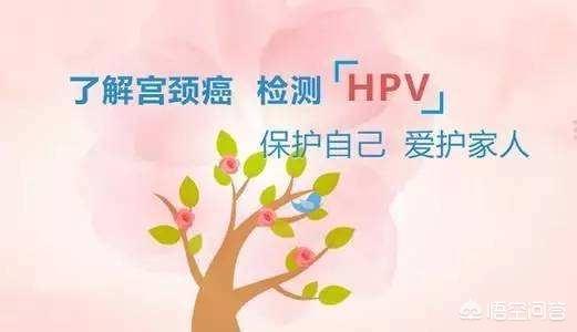 hpv53阳性怎么治疗，女性hpv53阳性怎么治疗