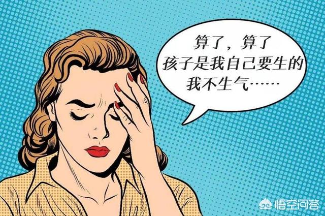 头条问答 - 说说你们检查孩子作业时,你是什么样的心情?(3个回答)