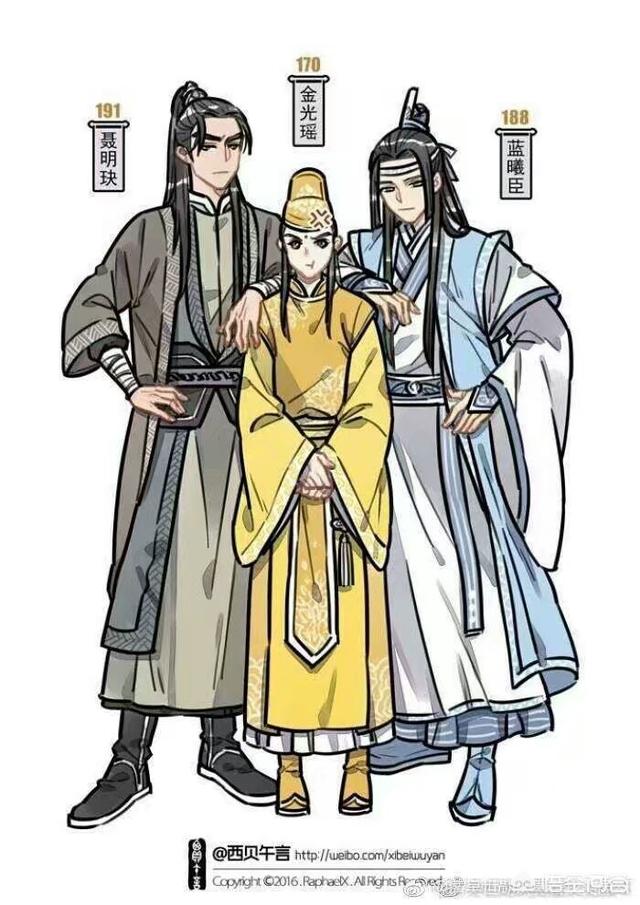 用一句话来表示你没看过《魔道祖师》,你会用哪句？