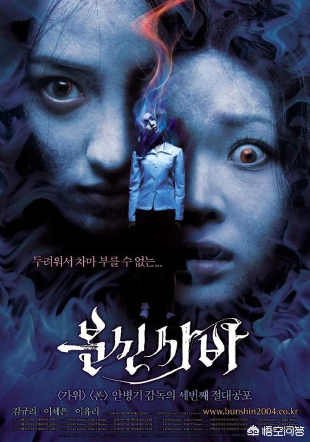 头条问答 - 为什么有些人那么喜欢看恐怖片,而有些人害怕看恐怖片?