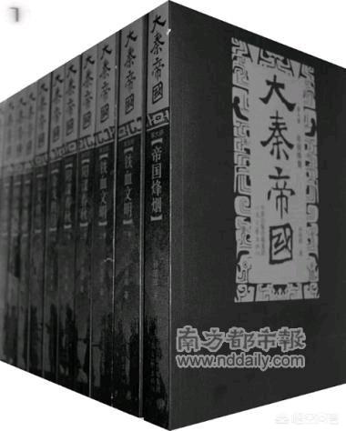 如何评价孙皓晖所著《大秦帝国》，可信吗？