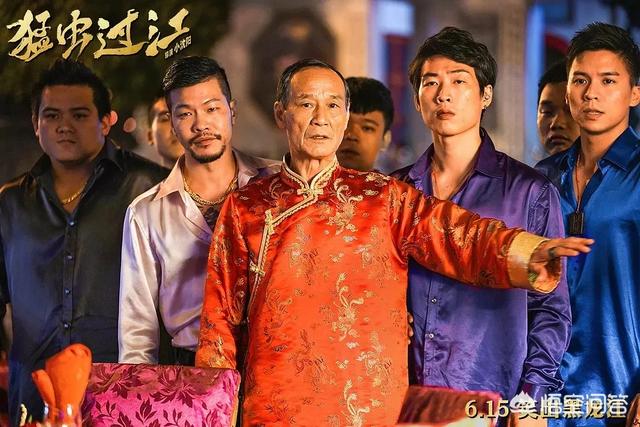 小沈阳的猛虫过江要拍第二部你怎么看