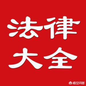 长春长生疫苗事件中,受害家庭能不能起诉这家公司？