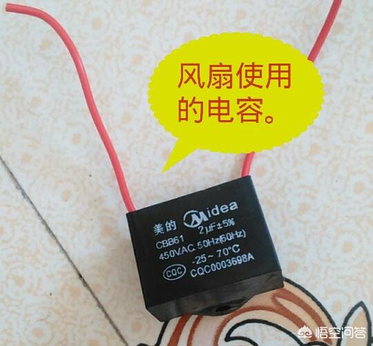电风扇的维修？