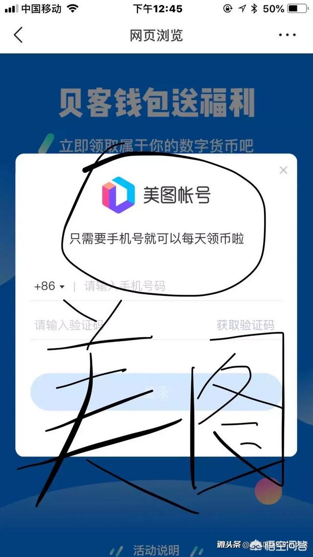 楚天宠物网btc:国内现在这么多区块链，哪个潜力大？ 58同城宠物网