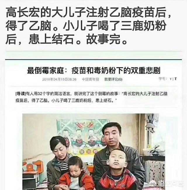 南京烧狗事件 当事人:长春长生的假疫苗事件中，相关负责人可能被判处死刑吗？ 南京烧狗恶徒怎么处理