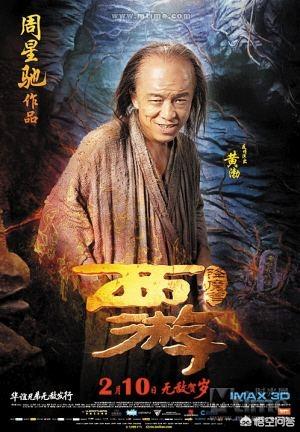 黄渤江一燕:都是草根出身的明星，黄渤与王宝强之间最大的区别是什么？