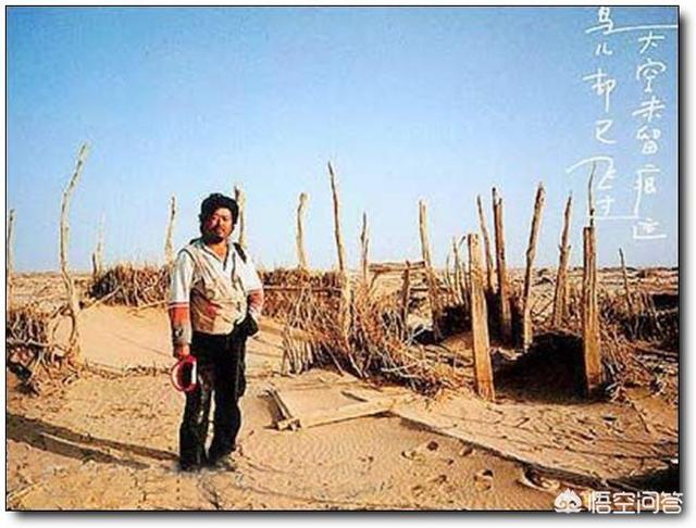 探险家余纯顺在罗布泊的意外身亡，隐藏着什么秘密？
