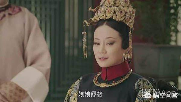 孝贤皇后:乾隆是真爱富察皇后吗？和贵妃高佳氏相比，他更爱谁？