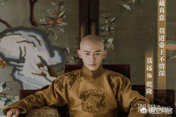 孝贤皇后:乾隆是真爱富察皇后吗？和贵妃高佳氏相比，他更爱谁？