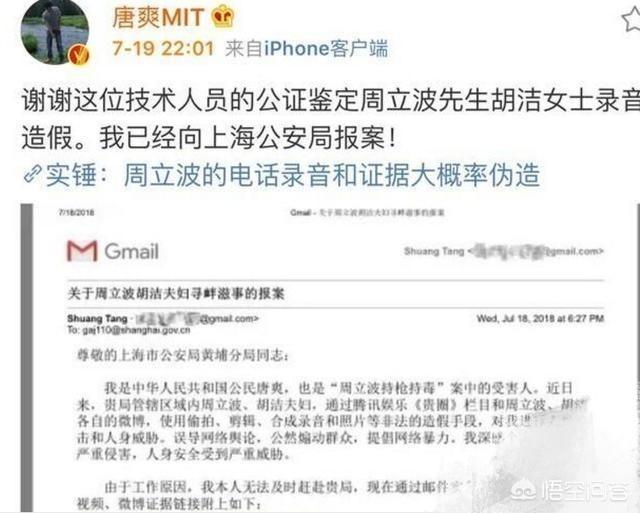 周立波开撕鄢军:如何评价周立波“重披战袍，决战鄢军“