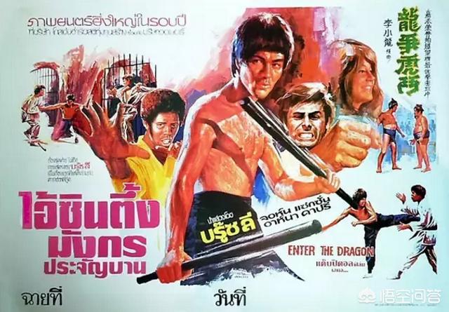 你是否支持龙争虎斗计划重拍你觉得李小龙可以被替代吗