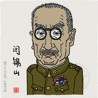 陈长捷:忻口战役，在中国抗战中的历史功绩有哪些？