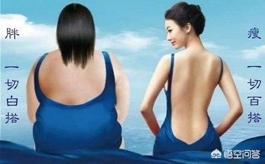 女生身材怎样才算胖呢？