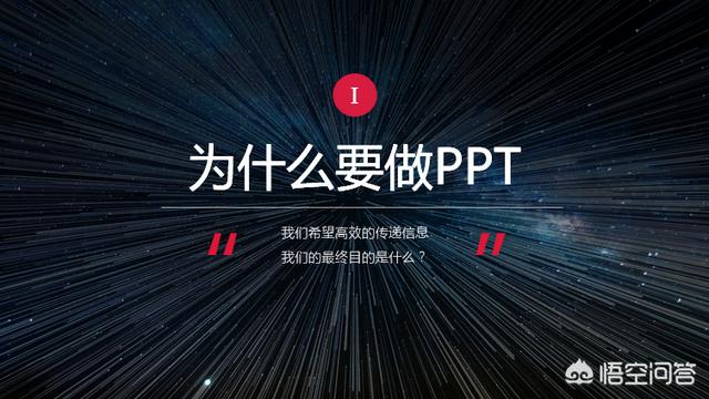 高端ppt怎么做？:hanser照片 第1张