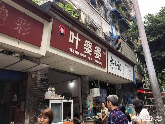 另类傻妹重口味:《大话西游2》你见过哪些比较另类的玩家