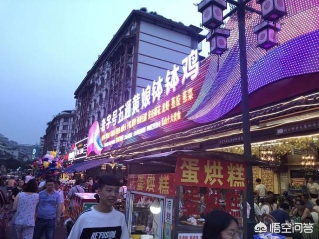 另类傻妹重口味:《大话西游2》你见过哪些比较另类的玩家