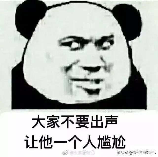 王者荣耀装备,你们都有哪些口语称呼？