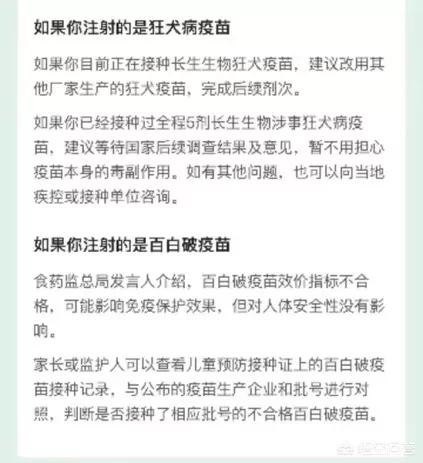 真假英特威疫苗辨认:哪家疫苗厂是正宗的，如何判断疫苗的真假？