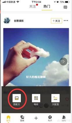 有哪些免费的app可以给微信相片添加上文字(图片加文字的软件app)