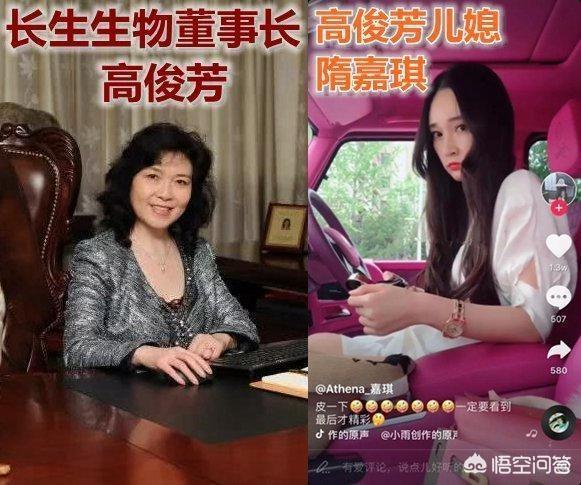 隋嘉琪被推上了舆论的风口浪尖，而高俊芳的流量热度正在慢慢冷却，这是一种什么现象？
