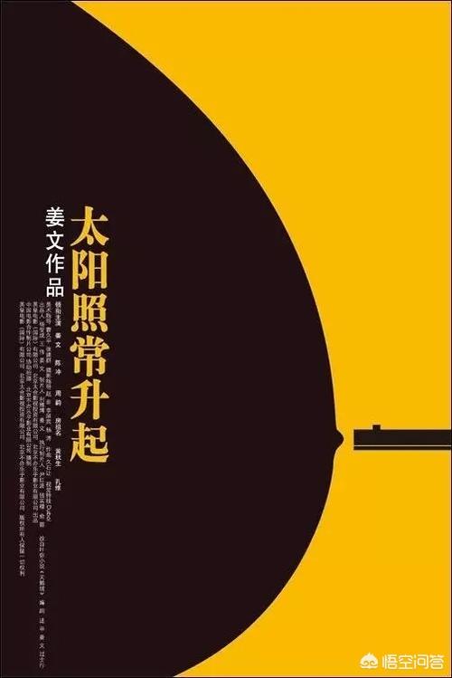 惊悚片《玉面情魔》官方发布新海报，你见过的最辣眼睛的电影海报是什么？