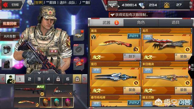 手游穿越火线cop357怎么能快速领取零件？