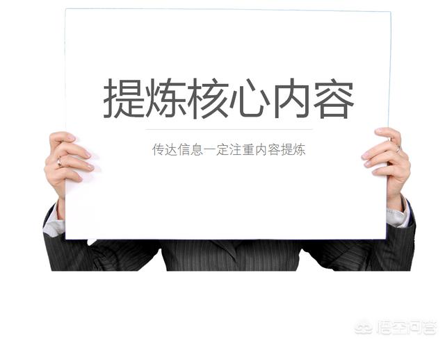 高端ppt怎么做？:hanser照片 第2张