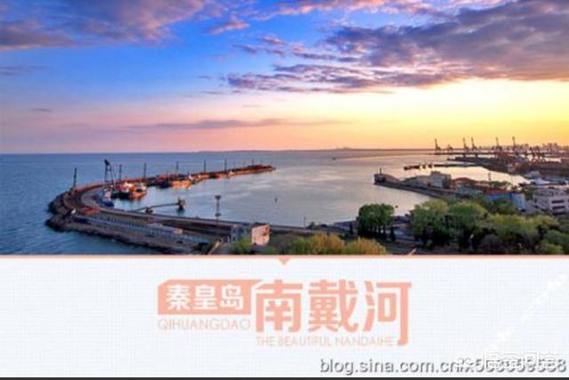 绥中疗养院灵异事件:北戴河、南戴河和东戴河，哪里的人少，环境好？
