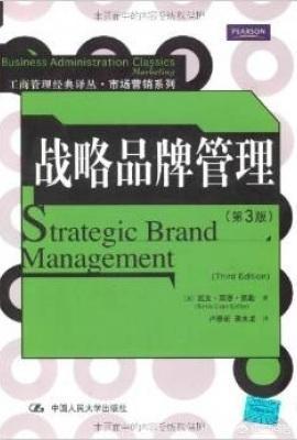 关于营销方面的书籍，有哪些好的推荐
