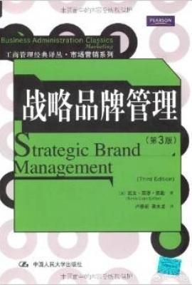 数字营销快速入门，需要具备的5项基本招式，关于营销方面的书籍，有哪些好的推荐