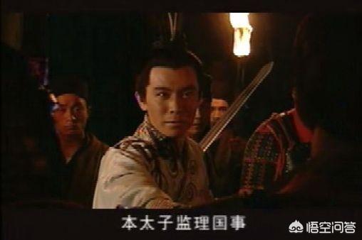 如果汉武帝的儿子刘据当了皇帝，汉朝会怎样？插图90