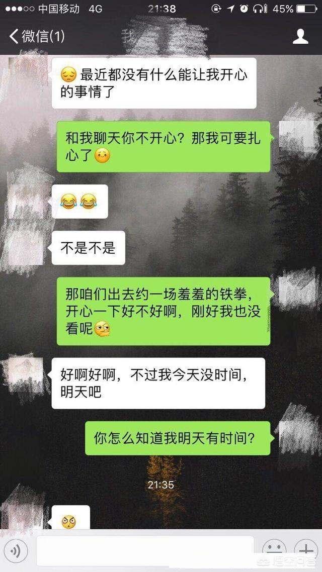 如何正确有效的邀约女生出来