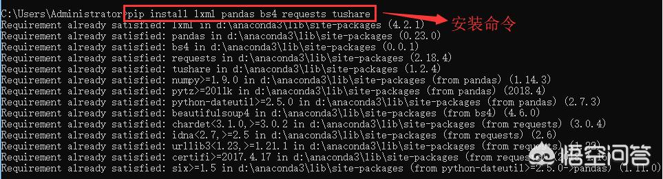 Python获取股票数据？