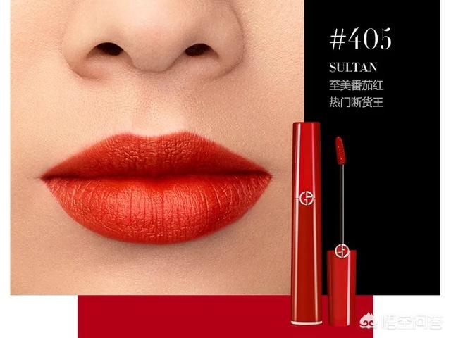 色很久综合:阿玛尼红管唇釉有哪些必买的色号？