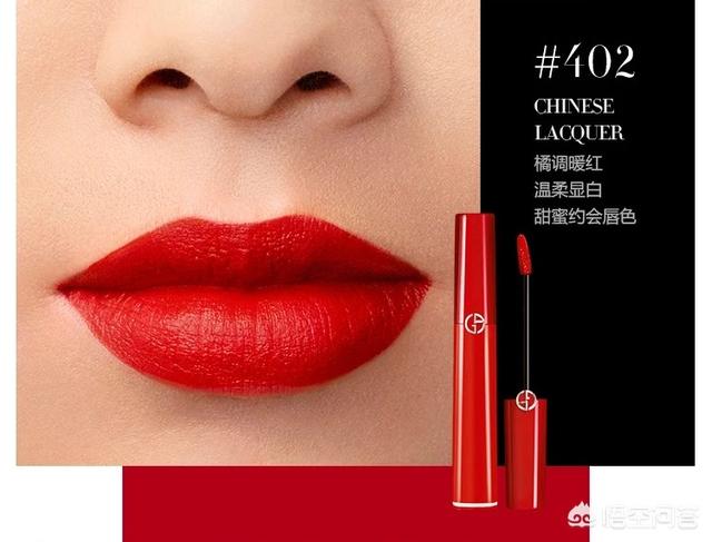 色很久综合:阿玛尼红管唇釉有哪些必买的色号？