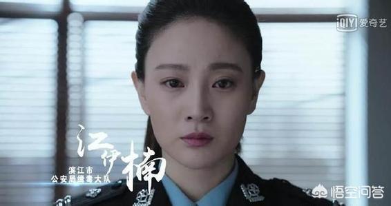 演员侯梦莎:如何评价电视剧《猎毒人》中饰演江伊楠的演员侯梦莎？