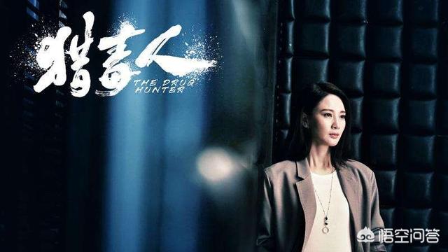 演员侯梦莎:如何评价电视剧《猎毒人》中饰演江伊楠的演员侯梦莎？