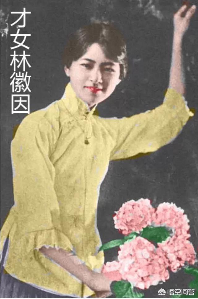 如何看待徐志摩的人品？