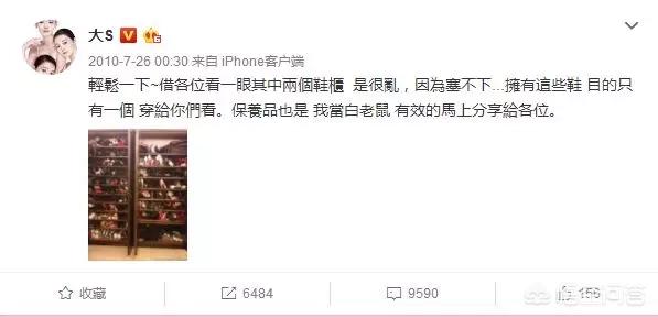 汪小菲力挺大s:大S离婚的真正原因是什么