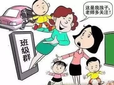 班级家长群里,为什么老师对有的家长提的问题都有回应,有的明明看到了也不理？