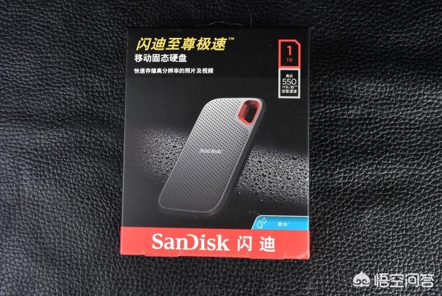 需要一个移动硬盘,有什么好推荐吗？