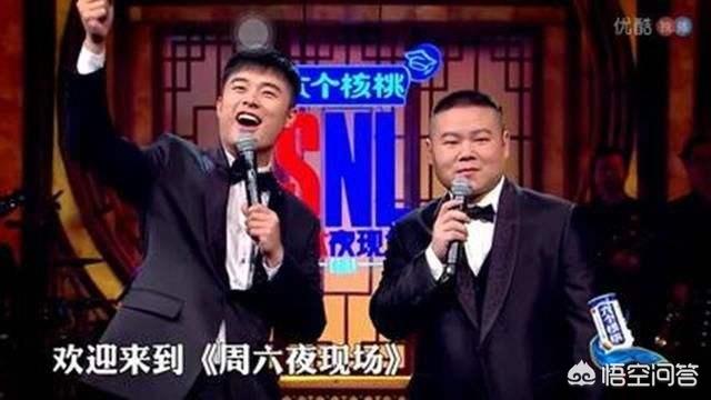 周六夜现场下架:如何看待《周六夜现场》被下架