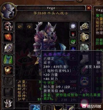 魔兽世界武器战各版本毕业武器是哪些？