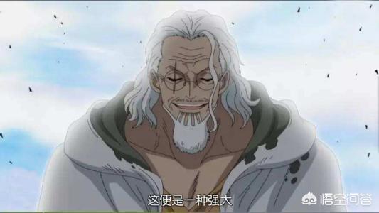 蒙奇d黄猿:《海贼王》为什么大家都说海军大将黄猿是革命军卧底