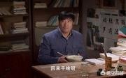 岁岁年年柿柿红的演员:如何评价沈行在《岁岁年年柿柿红》中饰演的王长安？